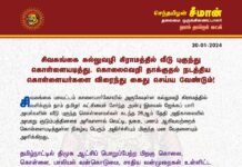 சிவகங்கை கல்லுவழி கிராமத்தில் வீடு புகுந்து கொள்ளையடித்து, கொலைவெறி தாக்குதல்…