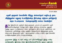 பழனி முருகன் கோயிலில் இந்து அல்லாதோர் வழிபடத் தடை விதித்துள்ள…