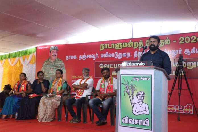 நாடாளுமன்றத் தேர்தல் 2024
25.02.2024 அன்று திருவாரூர் மாவட்டம், திருத்துறைப்பூண்டி தொகுதிக்குட்பட்ட இடும்பாவனம் மேலவாடியக்காட்டில் நடைபெற்ற நாகப்பட்டினம், தஞ்சாவூர், மயிலாடுதுறை, திருச்சி, பெரம்பலூர், சிவகங்கை தொகுதிகளுக்கான
வேட்பாளர் அறிமுகம் மற்றும் கலந்தாய்வுக் கூட்டத்தில் உரையாற்றியபோது,
https://t.co/WkH0yS2MRo
#NTKCandidates4FundamentalChange
