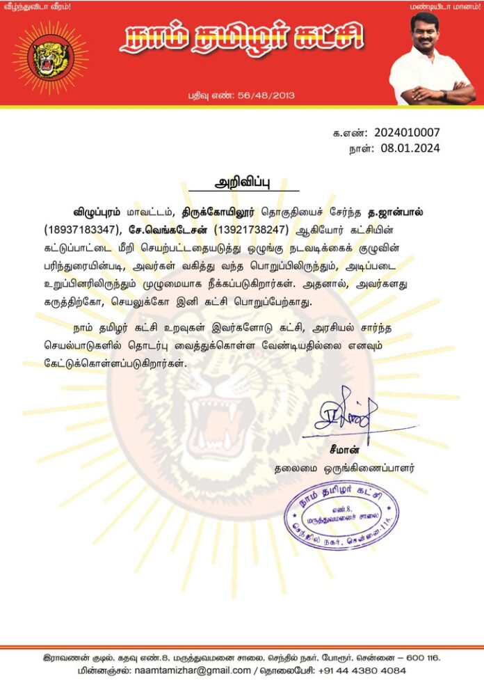 WhatsApp Image 2024-02-21 at 3.32.47 PM (1)