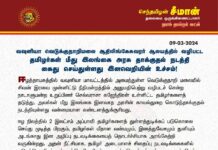 வவுனியா வெடுக்குநாறிமலை ஆதிலிங்கேசுவரர் ஆலயத்தில் வழிபட்ட தமிழர்கள் மீது இலங்கை…