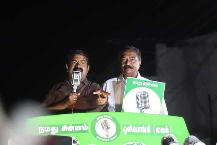 நாம் தமிழர் கட்சி சார்பாக #ஒலிவாங்கி (மைக்) சின்னத்தில் போட்டியிடும் திண்டுக்கல் நாடாளுமன்றத் தொகுதி வெற்றி வேட்பாளர் நரம்பியல் மருத்துவர் கயிலை இராஜன் அவர்களை ஆதரித்து
01.04.2024 நேற்று (பழநி) ஆயக்குடி பகுதியில் வாக்கு சேகரித்து தேர்தல் பரப்புரை மேற்கொண்டபோது.!
#நமதுசின்னம்_ஒலிவாங்கி