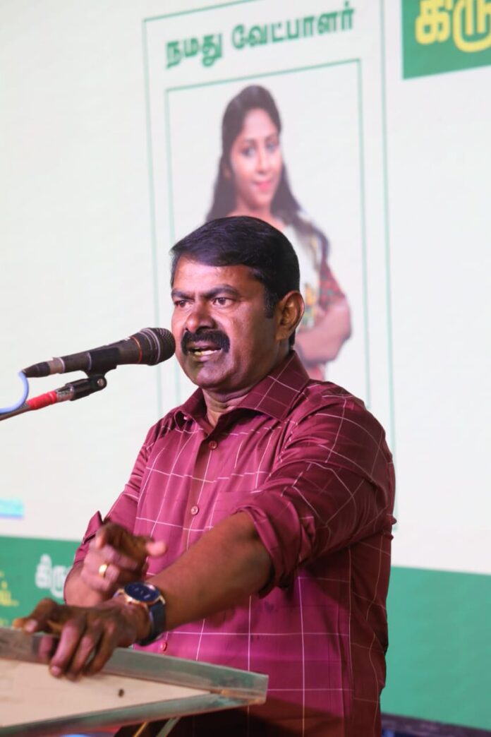 நாம் தமிழர் கட்சி சார்பாக #ஒலிவாங்கி (மைக்) சின்னத்தில் போட்டியிடும் கிருஷ்ணகிரி நாடாளுமன்றத் தொகுதி வெற்றி வேட்பாளர் வித்யாராணி வீரப்பன் அவர்களை ஆதரித்து
07.04.2024 அன்று கிருஷ்ணகிரி புதிய பேருந்து நிலையம் அருகில் நடைபெற்ற மாபெரும் தேர்தல் பரப்புரை பொதுக்கூட்டத்தில்.!
#நமது_சின்னம்_ஒலிவாங்கி
#சீமானின்_சின்னம்_ஒலிவாங்கி
காணொளி இணைப்பு: https://t.co/m4uFBRDTvq