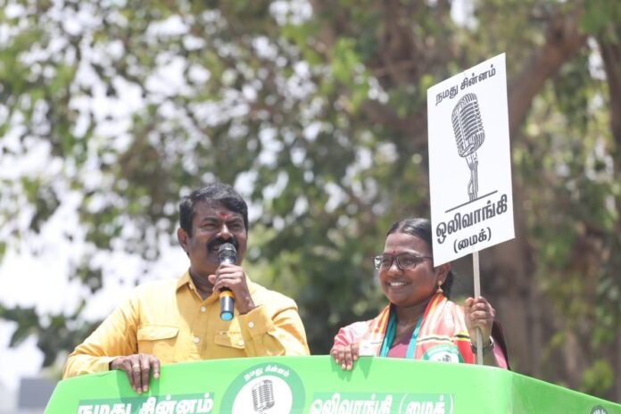 நாம் தமிழர் கட்சி சார்பாக #ஒலிவாங்கி (மைக்) சின்னத்தில் போட்டியிடும் நாகப்பட்டினம் நாடாளுமன்றத் தொகுதி வெற்றி வேட்பாளர் மு.கார்த்திகா அவர்களை ஆதரித்து
14.04.2024 இன்று
நாகப்பட்டினம் அபிராமி அம்மன் கோவில் அருகில்
தேர்தல் பரப்புரை மேற்கொண்டபோது.!
#மக்களின்_சின்னம்_ஒலிவாங்கி
#Mike_TheVoiceOfPeople