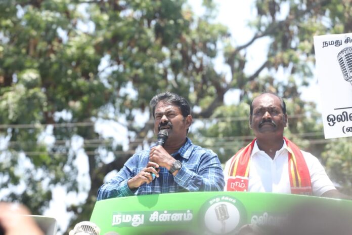 நாம் தமிழர் கட்சி சார்பாக #ஒலிவாங்கி (மைக்) சின்னத்தில் போட்டியிடும் காஞ்சிபுரம் நாடாளுமன்றத் தொகுதி வெற்றி வேட்பாளர் சந்தோஷ் குமார் அவர்களை ஆதரித்து
16.04.2024 இன்று மதுராந்தகம் தேரடித்தெருவில் தேர்தல் பரப்புரை மேற்கொண்டபோது.!
#மக்களின்_சின்னம்_ஒலிவாங்கி
#Mike_ThePeoplesChoice