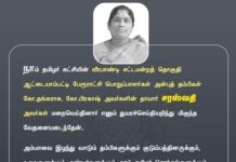 நாம் தமிழர் கட்சியின் வீரபாண்டி சட்டமன்றத் தொகுதி ஆட்டையாம்பட்டி பேரூராட்சி…