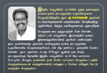 இந்திய கம்யூனிஸ்ட் கட்சியின் மூத்த தலைவரும், நாகப்பட்டினம் நாடாளுமன்ற உறுப்பினருமான…