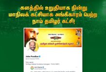 அன்பு அண்ணனுக்கு நெஞ்சார்ந்த நன்றி..! https://twitter.com/JohnPandianTMMK/status/1798253064614191311