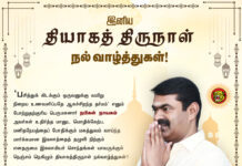 ‘பசித்துக் கிடக்கும் ஒருவனுக்கு வயிறு நிறைய உணவளிப்பதே ஆகச்சிறந்த தர்மம்’…