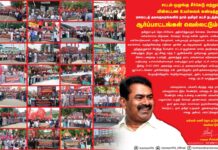 சட்டம்-ஒழுங்கு சீர்கேடு மற்றும் மின்கட்டண உயர்வைக் கண்டித்து மாவட்டத் தலைநகரங்களில்…