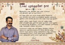 பழங்குடியினர் மானுட இனத்தின் முதல் மாந்தர் மட்டுமல்லர்; மனித இனத்தின்…
