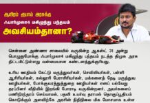 ஆயிரம் ரூபாய் அரசுக்கு ஃபார்முலா4 மகிழுந்து பந்தயம் அவசியம்தானா? சென்னை…