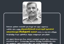 சென்னை அண்ணா சாலையில் நடைபெறும் கார் பந்தயப் பாதுகாப்புப் பணியில்…