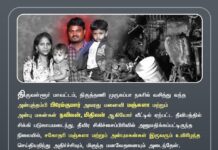 திருவள்ளூர் மாவட்டம், திருத்தணி முருகப்பா நகரில் வசித்து வந்த அன்புத்தம்பி…