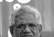 முதுபெரும் பொதுவுடைமை தலைவரும், மார்க்சிய கம்யூனிஸ்ட் கட்சியின் பொதுச்செயலாளருமான மரியாதைக்குரிய…