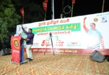 ‘வென்றாக வேண்டும் தமிழ்!’ எனும் தலைப்பில் நாம் தமிழர் கட்சியின்…