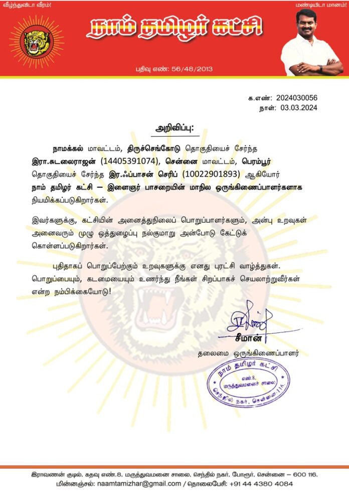 WhatsApp Image 2024-09-04 at 1.14.43 PM