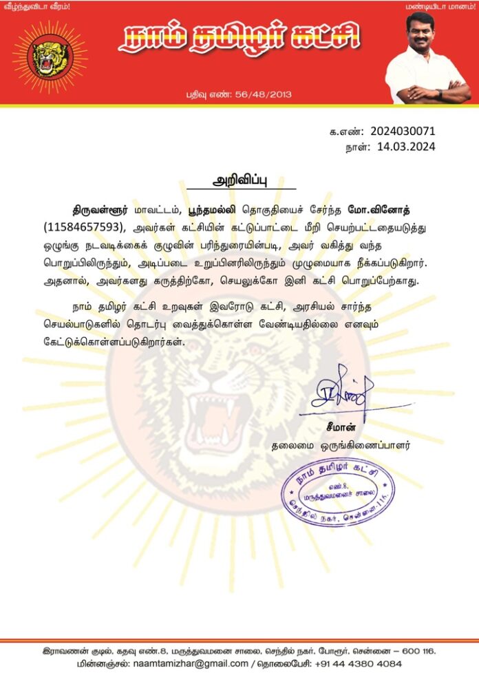 WhatsApp Image 2024-09-04 at 1.14.54 PM (3)