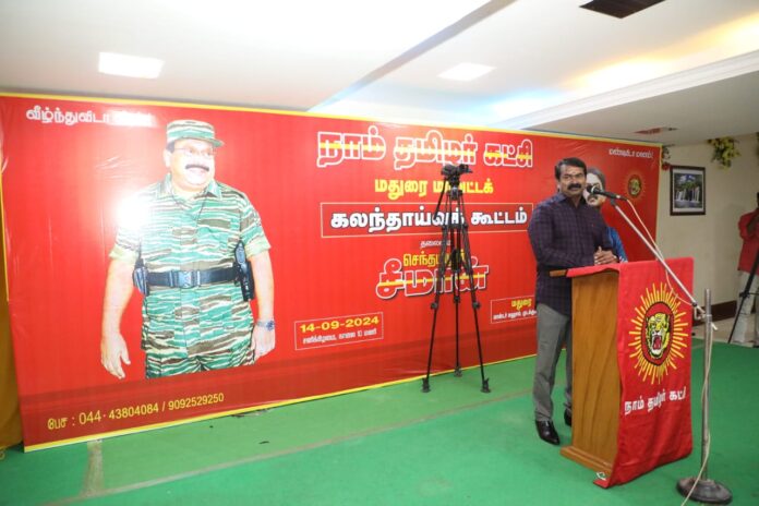 consultation-meeting-for-madurai-district-constituencies - 2024 (11)