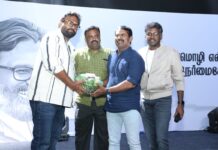 ஆகச்சிறந்த படைப்பாளி அன்பு இளவல் ராம் அவர்களின் பிறந்தநாள் விழாவில்…
