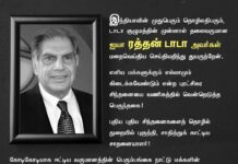 Ratan Tata will Continue to Inspire! I am…