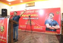 நாம் தமிழர் கட்சியின் ஒருங்கிணைந்த விழுப்புரம் மாவட்ட உட்கட்டமைப்பை மறுசீராய்வு…