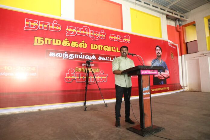 consultation-meeting-for-namakkal-district-constituencies-2024 (23)