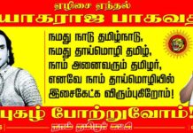 தன்னுடைய இனிய குரல் வளத்தாலும், தேர்ந்த நடிப்புத் திறனாலும், காண்போரைக்…