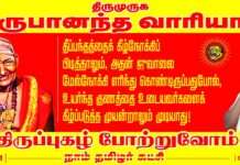 தீப்பந்தத்தைக் கீழ்நோக்கிப் பிடித்தாலும், அதன் ஜூவாலை மேல்நோக்கி எரிந்து கொண்டிருப்பது…