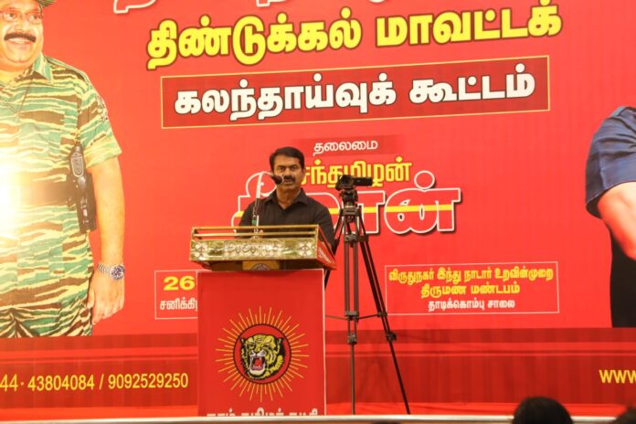 consultation-meeting-for-virudhunagar-district-2024 (2)