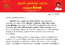 அன்பின் உறவுகளுக்கு வணக்கம்..! ‘இளையோர் படை எழுகவே! நாம் தமிழர்…