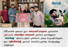 பாமகவின் தலைவர் ஐயா மருத்துவர் அன்புமணி ராமதாஸ் அவர்களின் அன்புமகள்…