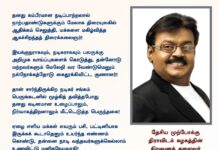 தனது கம்பீரமான நடிப்பாற்றலால் நாற்பதாண்டுகளுக்கும் மேலாக திரையுலகில் ஆதிக்கம் செலுத்தி,…