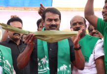 தமிழ்நாடு பனையேறும் தொழிலாளர்கள் பாதுகாப்பு இயக்கம் மற்றும் தமிழ்நாடு கள்…