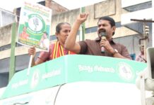 வருகின்ற 05-02-2025 அன்று, நடைபெறவிருக்கும் #ஈரோடுகிழக்கு சட்டமன்றத் தொகுதிக்கான இடைத்தேர்தலில்…