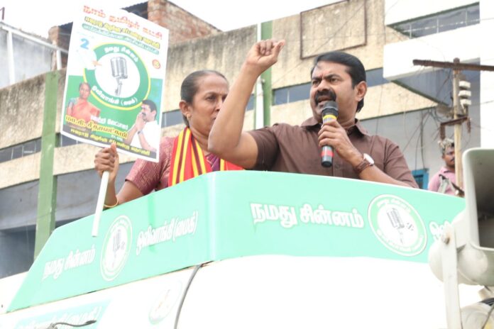 வருகின்ற 05-02-2025 அன்று, நடைபெறவிருக்கும் #ஈரோடுகிழக்கு சட்டமன்றத் தொகுதிக்கான இடைத்தேர்தலில் #நாம்தமிழர்கட்சி சார்பாக ஒலிவாங்கி (#மைக்) சின்னத்தில் போட்டியிடுகின்ற மா.கி.சீதாலட்சுமி அவர்களை ஆதரித்து 25-01-2025 அன்று காலை 10 மணியளவில், 42, 43, மற்றும் 44ஆவது சிறகங்களில் பரப்புரை மேற்கொண்டபோது.!
https://t.co/j4m8HQyw10…
#ErodeEastByElection | #Seethalaksmi4ErodeEast | #Seeman | #VoteForMike