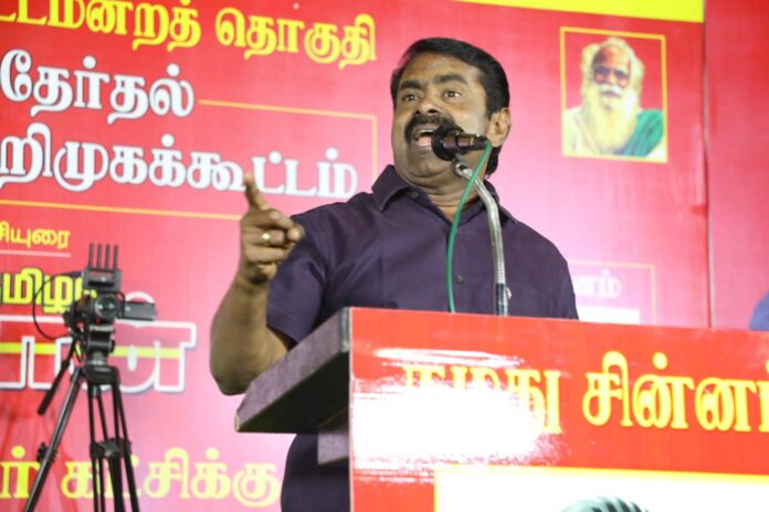 வருகின்ற 05-02-2025 அன்று, நடைபெறவிருக்கும் #ஈரோடுகிழக்கு சட்டமன்றத் தொகுதிக்கான இடைத்தேர்தலில் #நாம்தமிழர்கட்சி சார்பாக ஒலிவாங்கி (#மைக்) சின்னத்தில் போட்டியிடுகின்ற #சீதாலட்சுமி அவர்களை ஆதரித்து 26-01-2025 அன்று, மாலை 06 மணியளவில் காளை மாடு சிலை அருகில் நடைபெற்ற பரப்புரை பொதுக்கூட்டத்தில் உரையாற்றியபோது.!
https://t.co/V4EnjBG9Aa…
https://t.co/W2iB0vp2o2
#ErodeEastByElection | #Seethalaksmi4ErodeEast | #Seeman | #Erodeeast4NTK | #VoteForMike