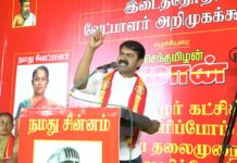 வருகின்ற 05-02-2025 அன்று, நடைபெறவிருக்கும் #ஈரோடுகிழக்கு சட்டமன்றத் தொகுதிக்கான இடைத்தேர்தலில்…