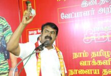 வருகின்ற 05-02-2025 அன்று, நடைபெறவிருக்கும் #ஈரோடுகிழக்கு சட்டமன்றத் தொகுதிக்கான இடைத்தேர்தலில்…