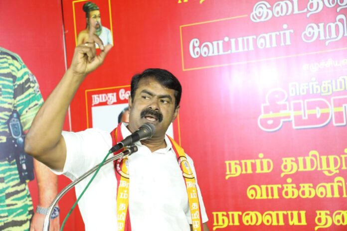 வருகின்ற 05-02-2025 அன்று, நடைபெறவிருக்கும் #ஈரோடுகிழக்கு சட்டமன்றத் தொகுதிக்கான இடைத்தேர்தலில் #நாம்தமிழர்கட்சி சார்பாக ‘ஒலிவாங்கி (#மைக்)’ சின்னத்தில் போட்டியிடுகின்ற மா.கி.சீதாலட்சுமி அவர்களை ஆதரித்து 30.01-2025 அன்று
அக்ரஹாரம் பகுதியில் நடைபெற்ற மாபெரும் பரப்புரை பொதுக்கூட்டத்தில் உரையாற்றியபோது.!
#Erodeeast4NTK #Seeman
#VoteForMike
