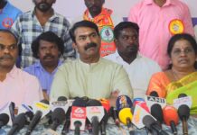 ஒருங்கிணைந்த கடலூர் மாவட்டக் கலந்தாய்வின் போது நடைபெற்ற செய்தியாளர் சந்திப்பு…