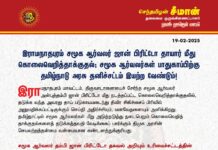 இராமநாதபுரம் சமூக ஆர்வலர் ஜான் பிரிட்டோ தாயார் மீது கொலைவெறித்…