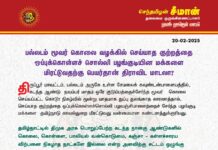 பல்லடம் மூவர் கொலை வழக்கில் செய்யாத குற்றத்தை ஒப்புக்கொள்ளச் சொல்லி…