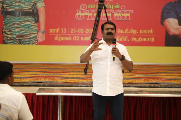 நாம் தமிழர் கட்சி - ஒருங்கிணைந்த இராணிப்பேட்டை மாவட்ட உட்கட்டமைப்பை மறுசீராய்வு செய்து, புதிய பொறுப்பாளர்களைத் தேர்வு செய்வதற்காக 25.02.2025 அன்று ஆற்காடு கே.பி.ஜே. மகாலில் நடைபெற்ற இராணிப்பேட்டை மாவட்டக் கலந்தாய்வில் மாநில, மண்டல, மாவட்ட, தொகுதிப் பொறுப்பாளர்களுடன் கலந்துரையாடியபோது,