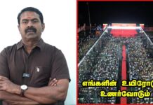 எங்களின் உயிரோடும், உணர்வோடும் கலந்து வாழுகின்ற அன்பு உறவுகள் அனைவருக்கும்…