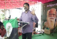 விழுப்புரம் மாவட்டம், நரசிங்கனூர் அடுத்த பூரிகுடிசை கிராமத்தில் தமிழ்நாடு பனையேறிகள்…