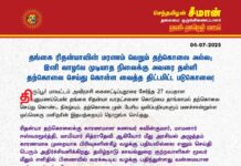 தங்கை ரிதன்யாவின் மரணம் வெறும் தற்கொலை அல்ல; இனி வாழவே…