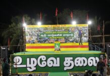 “மேய்ச்சல் நிலம் எங்கள் உரிமை!” என்ற முழக்கத்தோடு, நாம் தமிழர்…