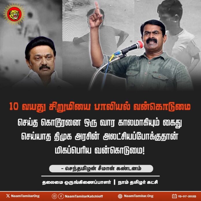 WhatsApp Image 2025-07-19 at 15.25.18