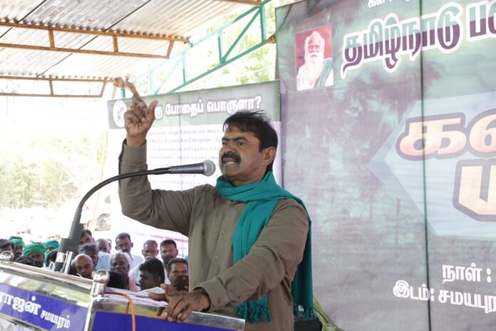 மாபெரும் கள் விடுதலை மாநாடு சீமானுடன் 1000 பனையேறிகள்! (18)